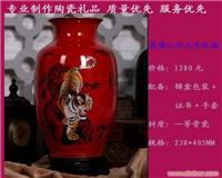 虎年礼品/中国红瓷花瓶/冬瓜瓶/上海礼品 