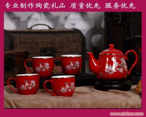 中国红瓷茶具/外事礼品/上海红瓷礼品专卖�