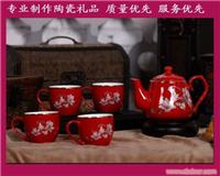 中国红瓷茶具/外事礼品/上海红瓷礼品专卖 