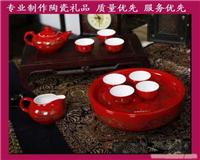 上海红瓷茶具专卖/外事礼品 