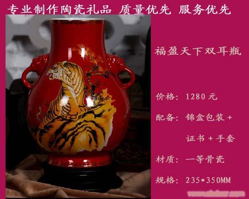 中国红瓷礼品瓷瓶-上海红瓷专卖/外事礼品�