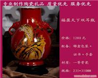 中国红瓷礼品瓷瓶-上海红瓷专卖/外事礼品 