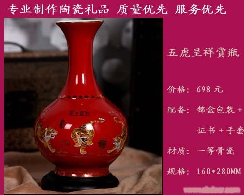 中国红花瓶上海专卖�