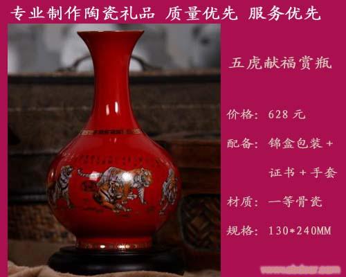正宗红瓷花瓶专卖/外事礼品�