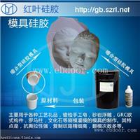 模具硅胶弹力好