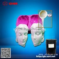GRC模具硅胶，模具硅胶