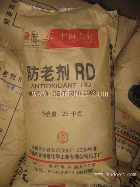 高价回收氯丁橡胶