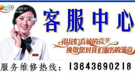 太原美的燃气灶售后维修(-)欢迎访问-总部各点 