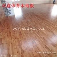 山东篮球馆运动木地板 采用纯实木地板变形率 要控制好