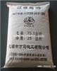 过碳酸钠 上海过碳酸钠 碳酸钠 销售过硫酸钠|上海森斐化学
