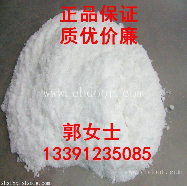 醋酸钠现货供应 高含量 桶装 国产