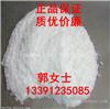 醋酸钠现货供应 高含量 桶装 国产