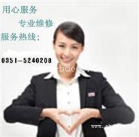 太原松下热水器售后维修T专修Y热水器显示故障代码