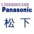 捍卫中国固有领土太原松下热水器售后维修煤气置换天然气