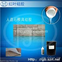 仿玉背景画模具硅胶