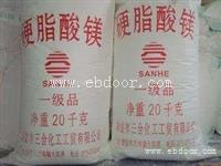 上海哪里回收硬脂酸镁