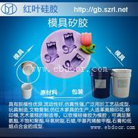 蛋糕模具硅胶硅胶材料