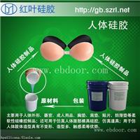 女性胸贴乳贴硅胶