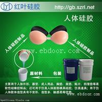 女性胸贴乳贴硅胶