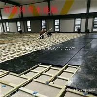体育馆专用实木运动木地板 采用龙骨结构安装效果很好