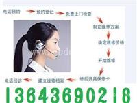 太原荣事达热水器维修电话售后热线欢迎光临 