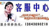 太原荣事达热水器售后维修中心准确调节快速解答