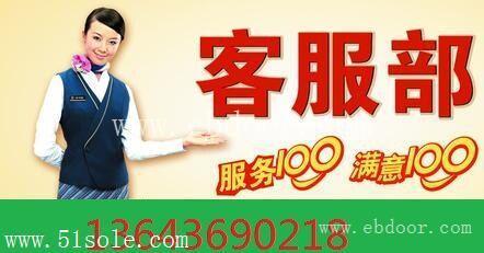太原荣事达热水器售后维修()全市维修咨询中心