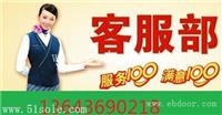 太原荣事达热水器售后维修()全市维修咨询中心