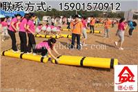 河北趣味运动会器材租赁齐心协力