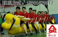 北京趣味运动会器材租赁陆地龙舟