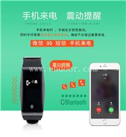 智能穿戴+心率运动手环app开发