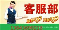 太原惠而浦热水器售后维修，热水器维修服务价格