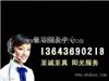 太原惠而浦热水器售后维修，热水器不加热、灯不亮、加热慢维修 