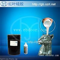 PU树脂工艺品硅胶矽胶
