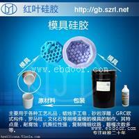 哪里的硅胶弹性好，液体硅胶