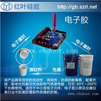 高密封性能灌封硅胶
