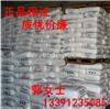 十二烷基苯磺酸钠价格 规格型号 产地 用途