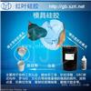 环氧树脂模具胶