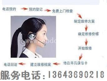 万家乐)太原万家乐热水器维修电话赢取市场服务满意