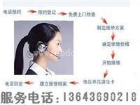 万家乐)太原万家乐热水器维修电话赢取市场服务满意