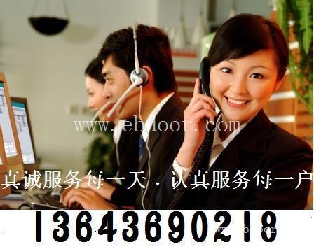  太原万家乐热水器售后维修中心准确调节快速解答