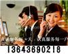  太原万家乐热水器售后维修中心准确调节快速解答