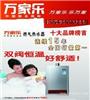 万家乐）太原万家乐热水器售后维修电话悠久历史畅想网点 