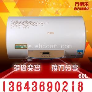 太原万家乐热水器售后维修服务点电话技能发展信誉为先
