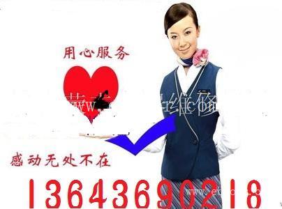 太原万家乐热水器售后维修全心全意师傅微笑服务万户