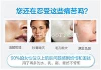 超皮秒祛斑副作用