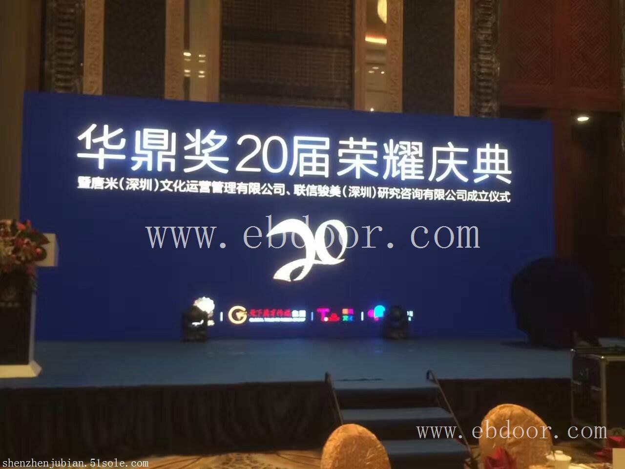 深圳活动搭建价格