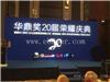 深圳活动搭建价格