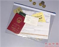 透明拉链袋 