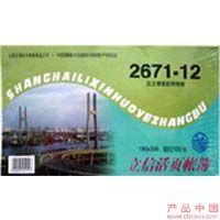 应交增值税明细帐 